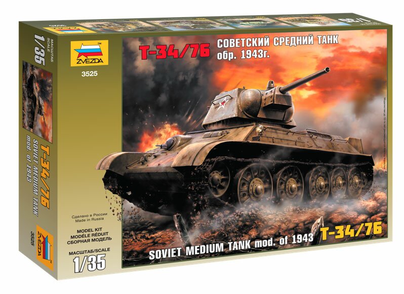 Советский средний танк Т-34/76
